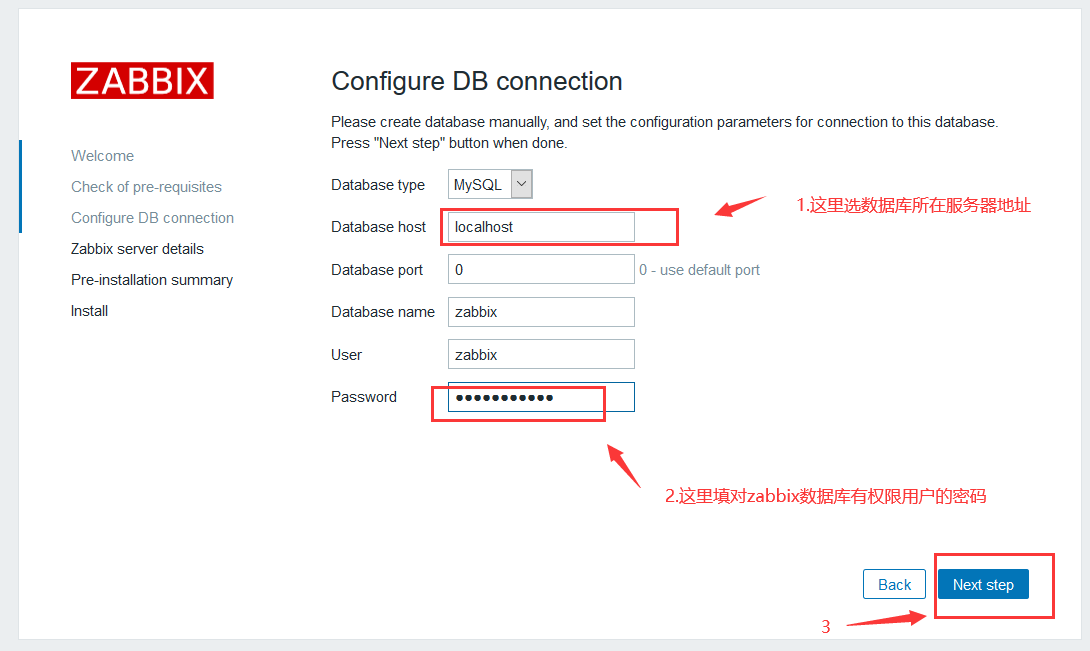 Zabbix教程详细 zabbix入门_数据库_11