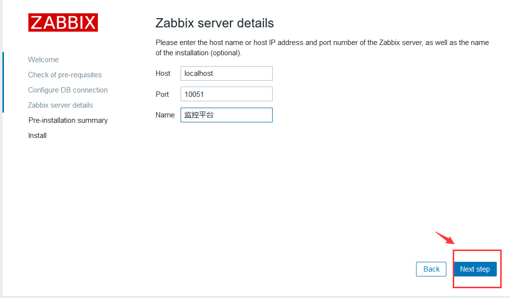 Zabbix教程详细 zabbix入门_Zabbix教程详细_12