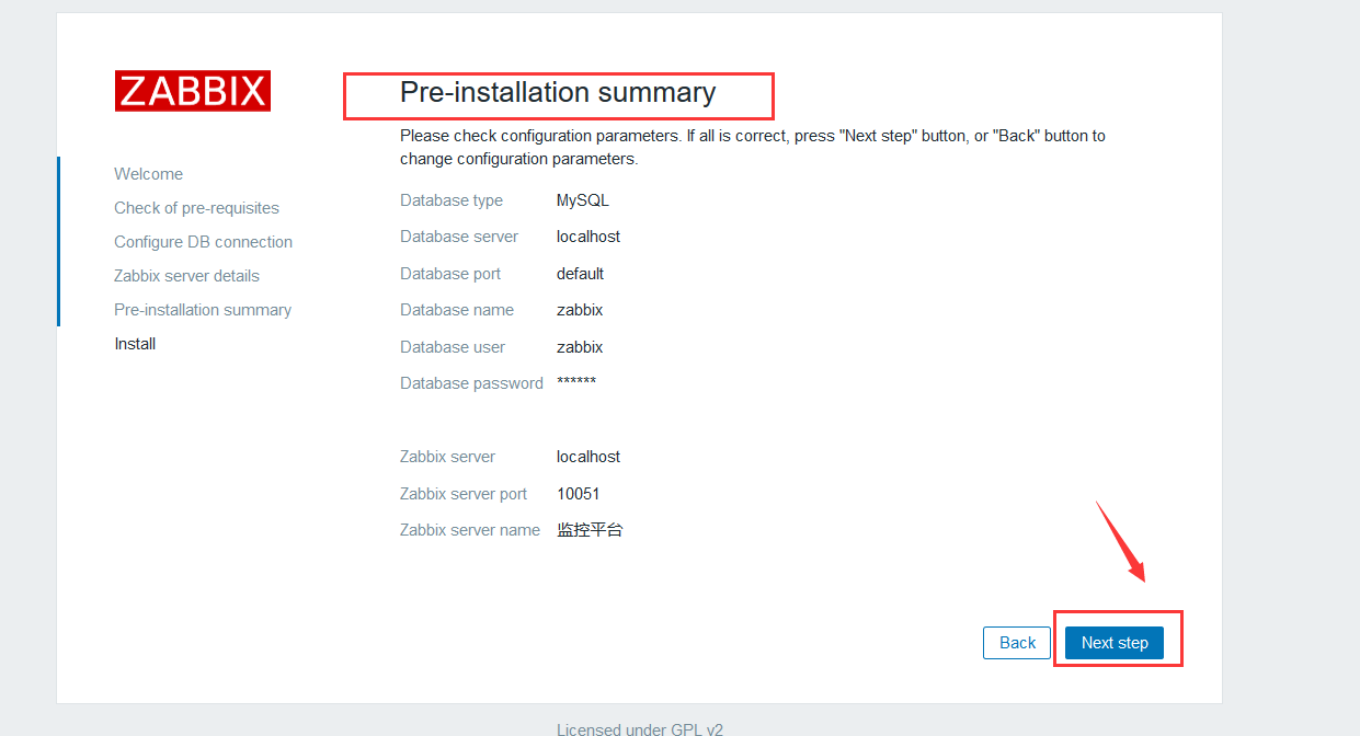 Zabbix教程详细 zabbix入门_mysql_13