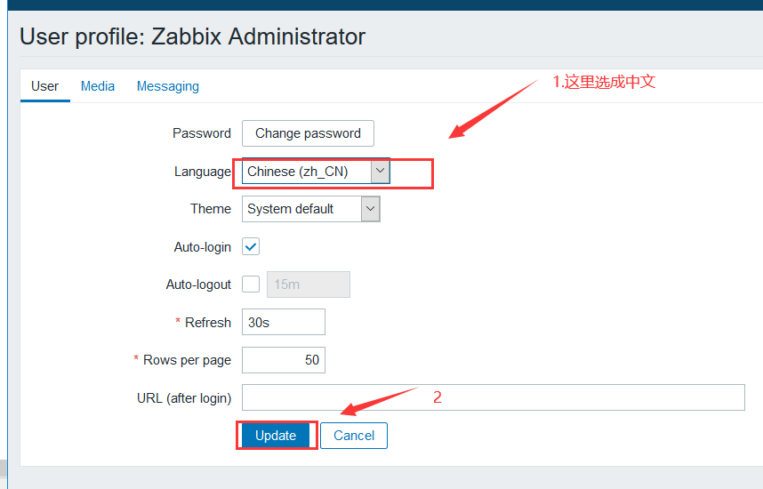 Zabbix教程详细 zabbix入门_Zabbix教程详细_20