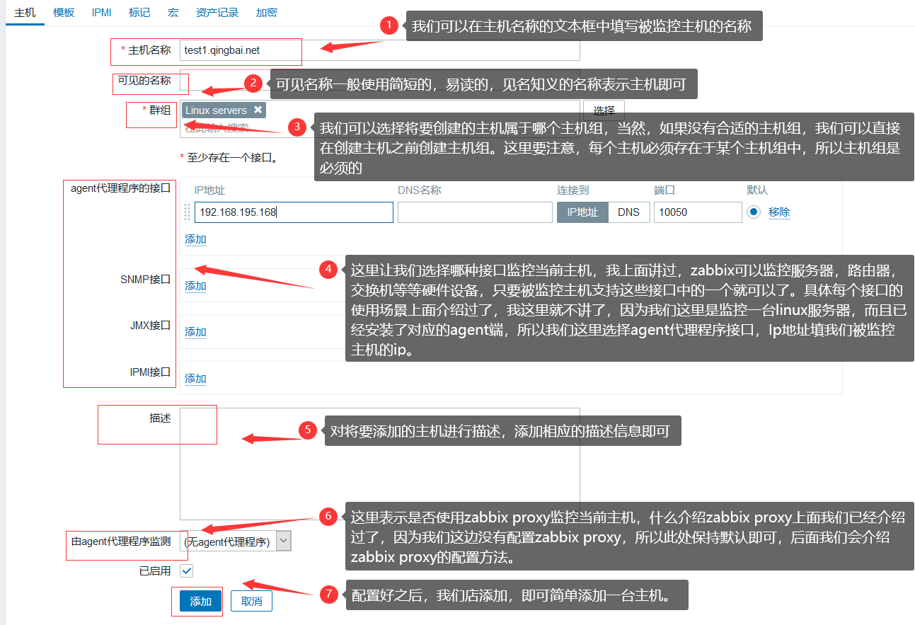 Zabbix教程详细 zabbix入门_mysql_30