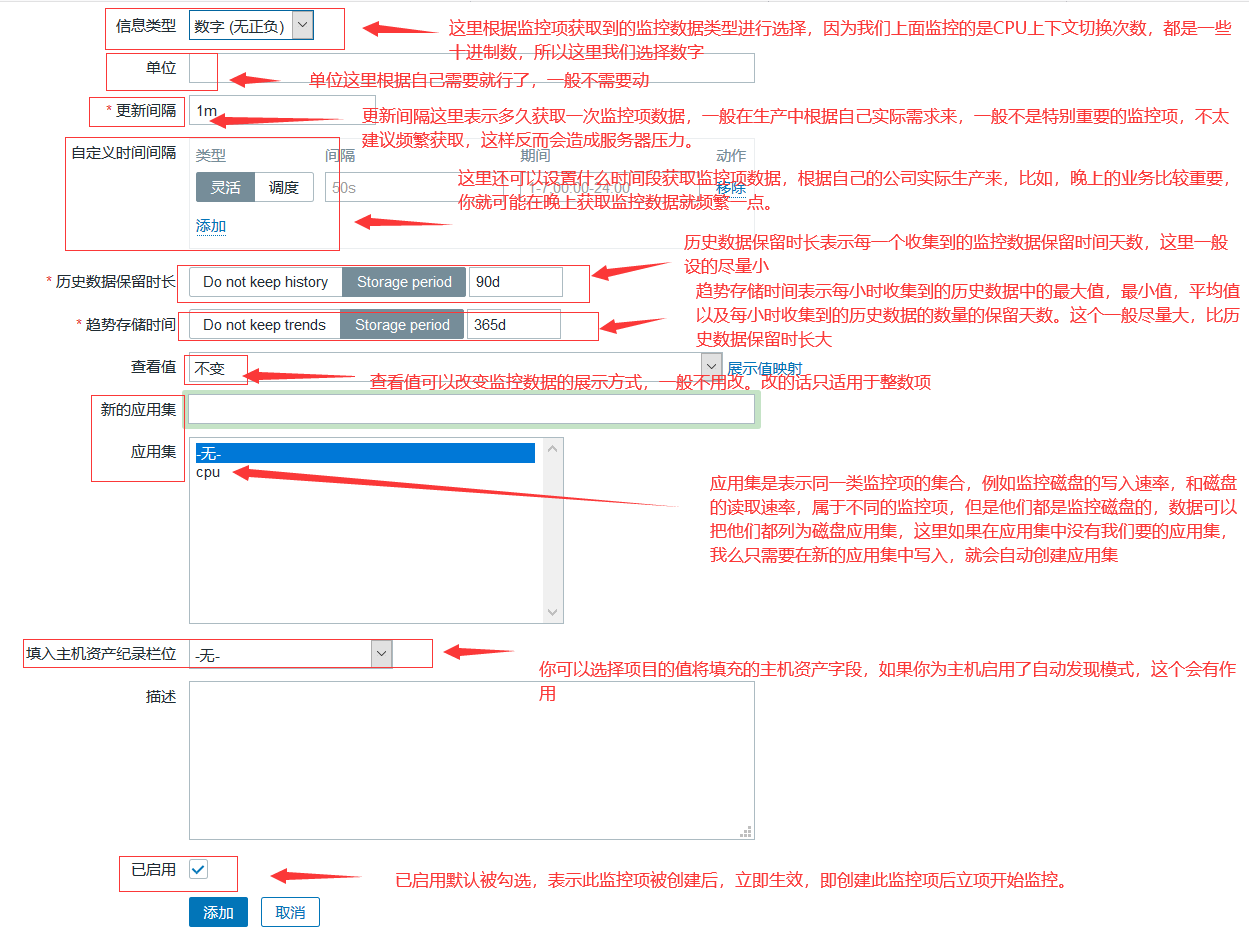 Zabbix教程详细 zabbix入门_数据库_40