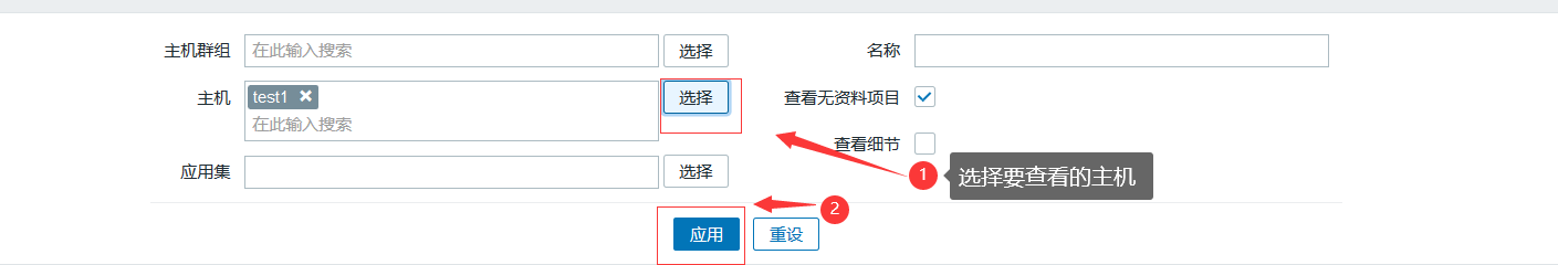 Zabbix教程详细 zabbix入门_数据库_44