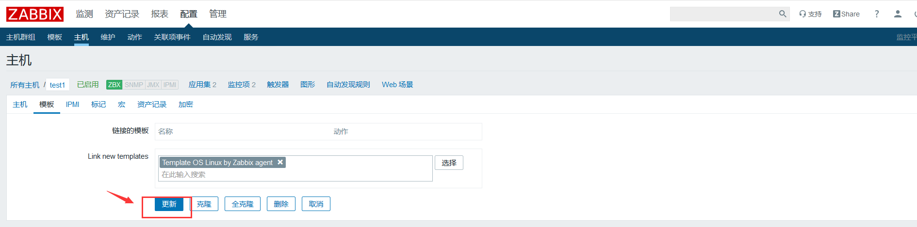 Zabbix教程详细 zabbix入门_mysql_61