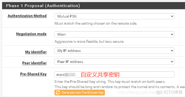 防火墙的ospf卡在extart 防火墙做ospf_NAT_04