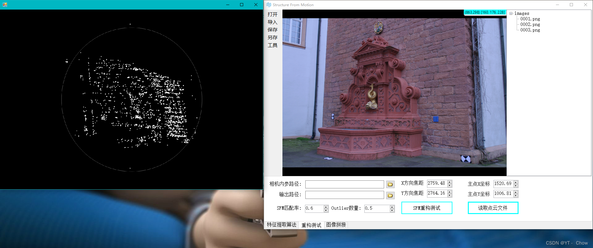 opencv 图层混合算法 opencvsharp 图像拼接_List_02