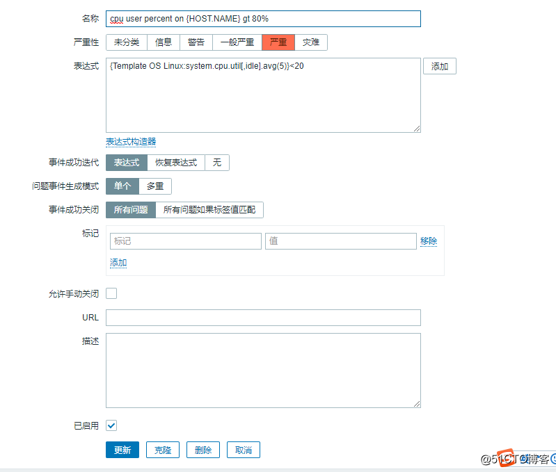 zabbix 监控cpu型号 zabbix监控进程cpu_运维_07