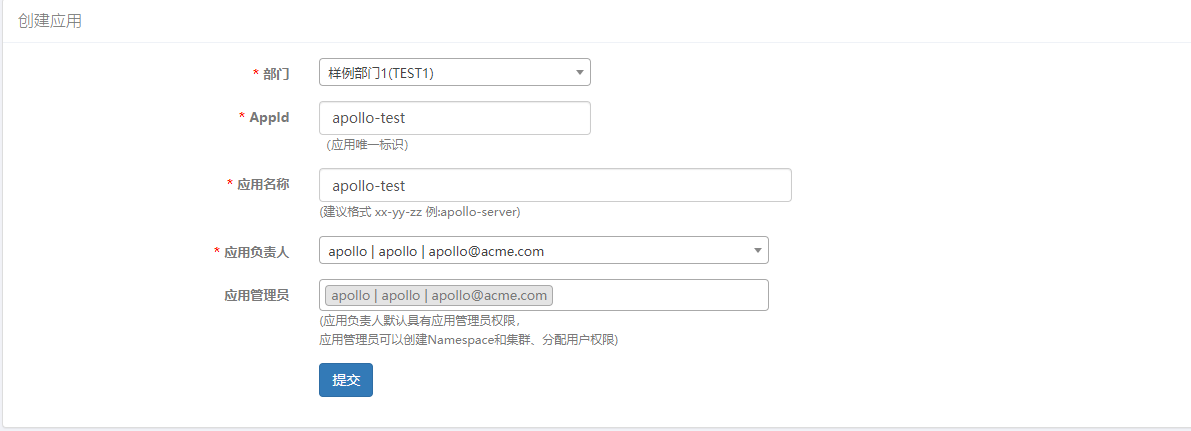 阿波罗配置namespace 阿波罗配置架构,阿波罗配置namespace 阿波罗配置架构_阿波罗配置namespace,第1张