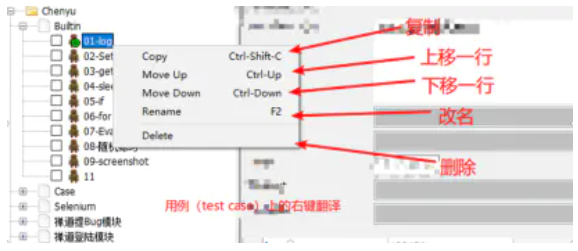 rides多久更新一次 ridesteam_Test_09