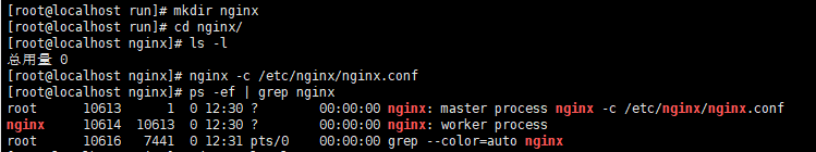 nginx没有配置的域名默认跳转页面 nginx找不到配置文件_nginx_02