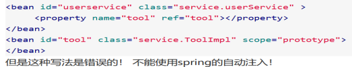 springboot开启多例模式 springboot单例和多例_springboot开启多例模式