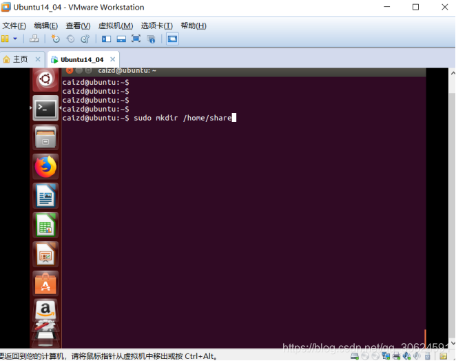 win7安装SAMBA服务 windows安装samba服务器_win7安装SAMBA服务_05