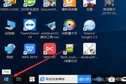 win7安装SAMBA服务 windows安装samba服务器_linux_14