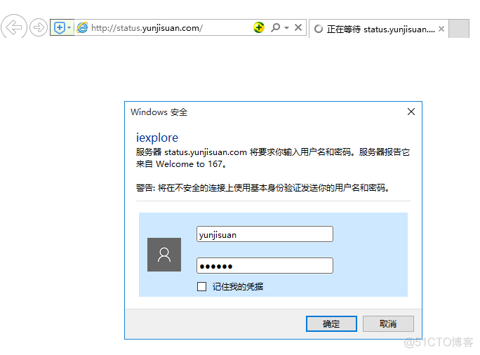 nginx集成waf nginx -e_nginx_11