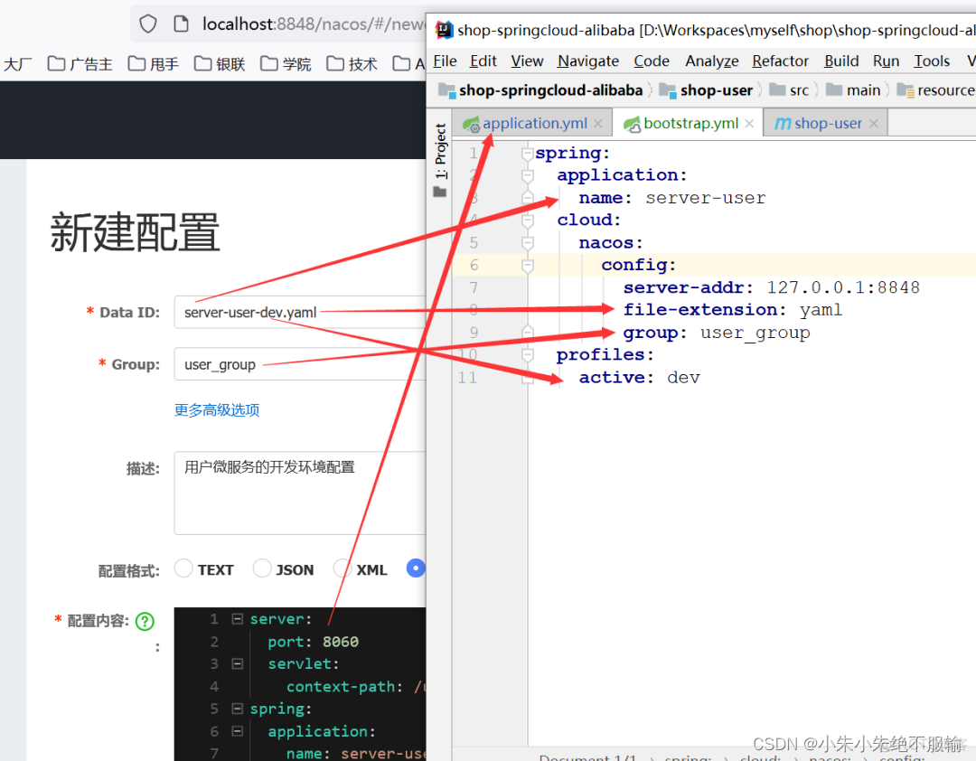 springboot 整合spring cloud alibaba版本问题 spring cloud alibaba实战_微服务_08