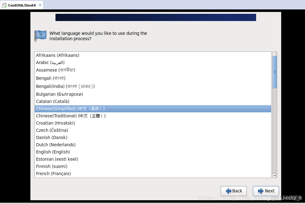 centos6安装epel centos6.5如何安装_重启_17