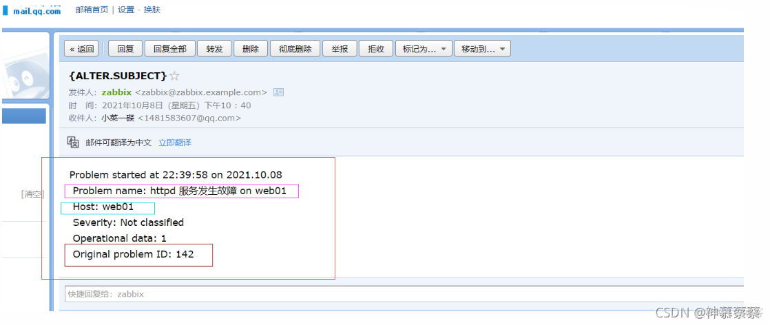 Zabbix监控脚本的执行结果 zabbix自定义监控脚本_zabbix_07