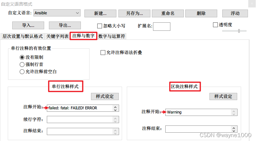 ansible怎样不打印告警 ansible输出日志,ansible怎样不打印告警 ansible输出日志_ico_07,第7张