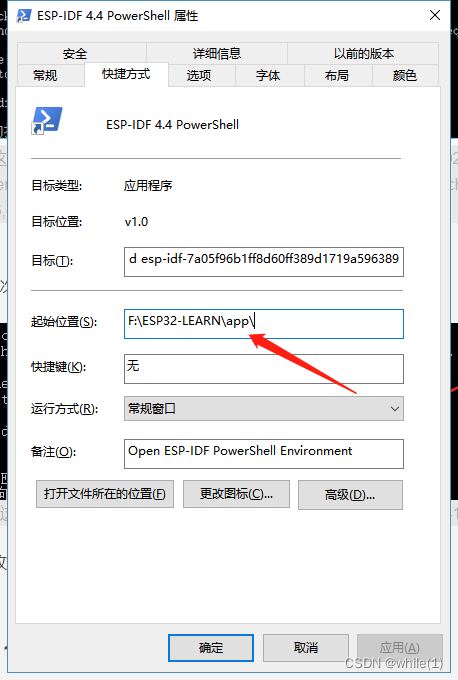 ESP32默认喂狗周期 esp32 monitor,ESP32默认喂狗周期 esp32 monitor_ESP32默认喂狗周期_06,第6张