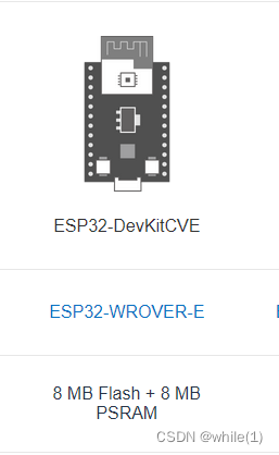 ESP32默认喂狗周期 esp32 monitor,ESP32默认喂狗周期 esp32 monitor_ESP32默认喂狗周期_08,第8张