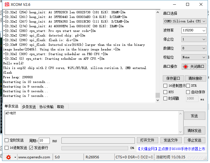 ESP32默认喂狗周期 esp32 monitor,ESP32默认喂狗周期 esp32 monitor_python_13,第13张