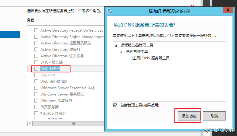 WIN 2019 server镜像下载 server2012镜像下载,WIN 2019 server镜像下载 server2012镜像下载_WIN 2019 server镜像下载_03,第3张