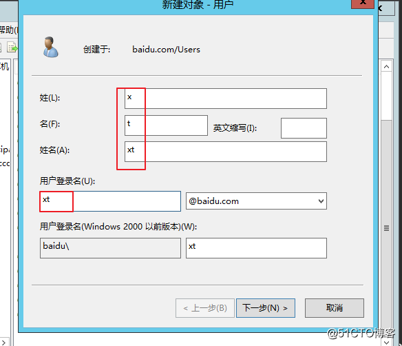 WIN 2019 server镜像下载 server2012镜像下载,WIN 2019 server镜像下载 server2012镜像下载_服务器_14,第14张