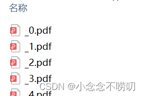 pd series 命名列 pdf按内容命名,pd series 命名列 pdf按内容命名_python_02,第2张