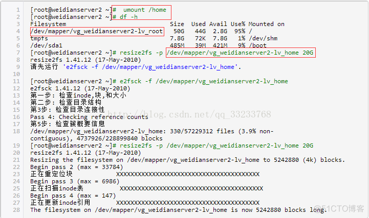 Centos修改分区为gpt centos7更改分区大小_ci_02