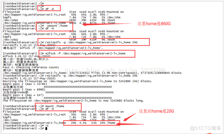 Centos修改分区为gpt centos7更改分区大小_存储空间_04