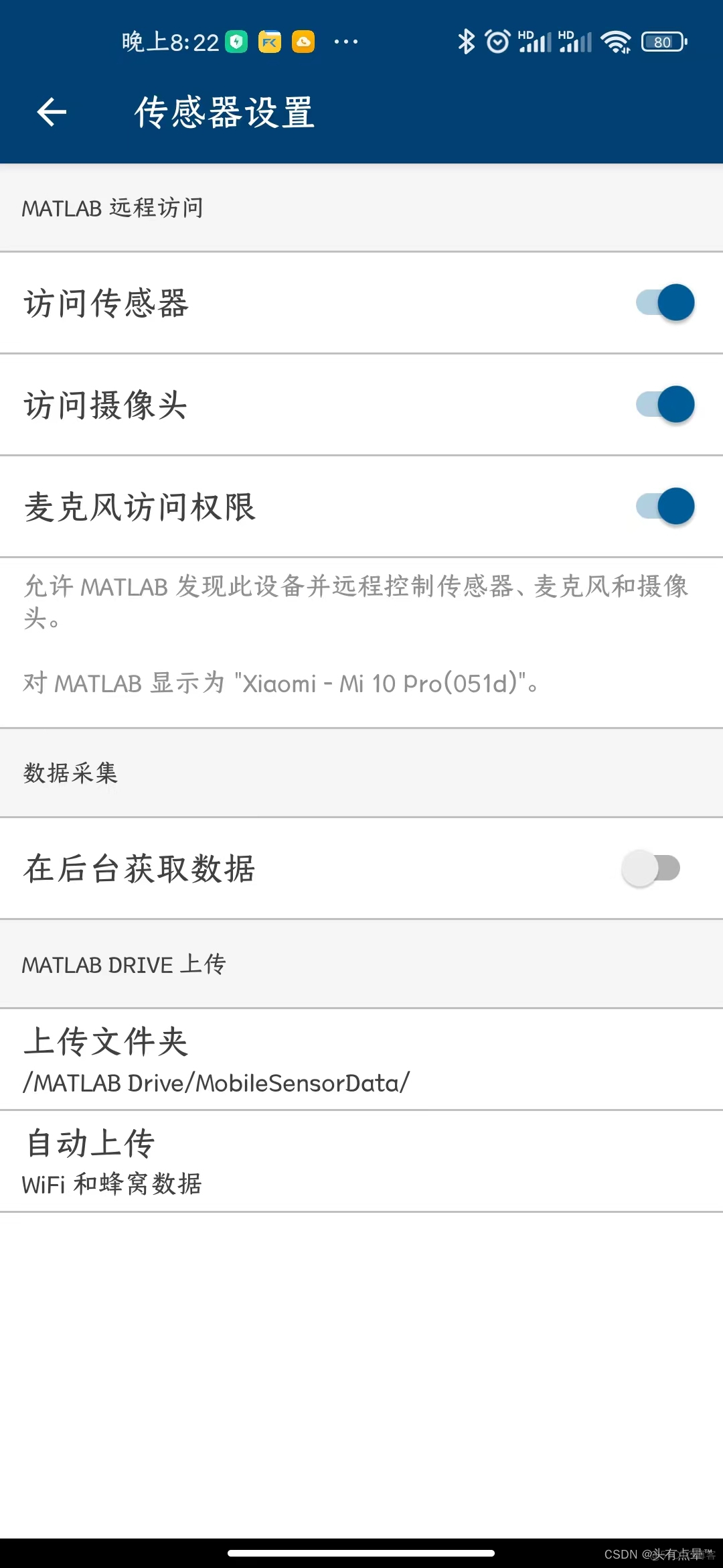 摄像头图像识别 摄像头图像识别软件_matlab