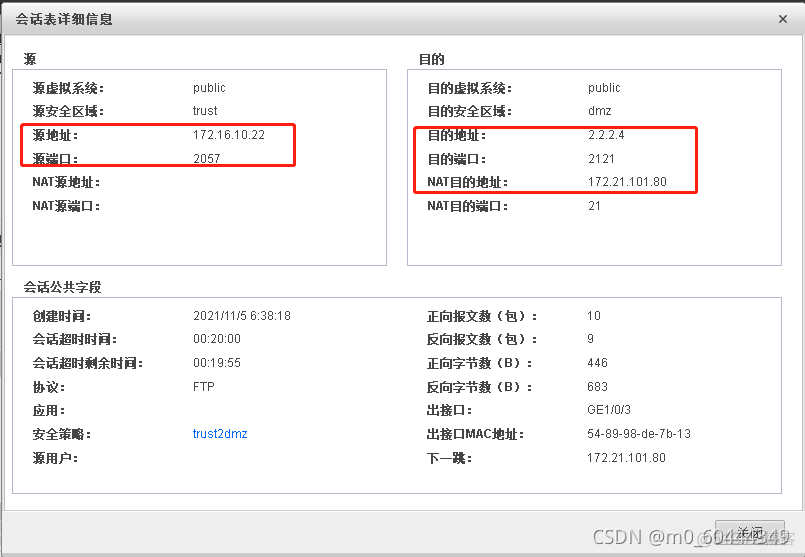 企业总部双出口如何部署mpls hub spoke实验 双出口nat配置相关技术_运维_07