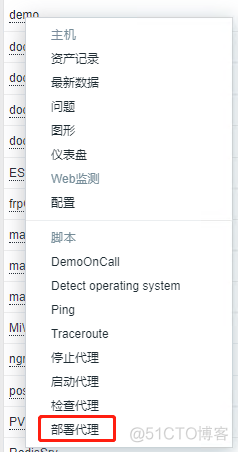 zabbix 执行 zabbix执行远程命令机制_自动化_03