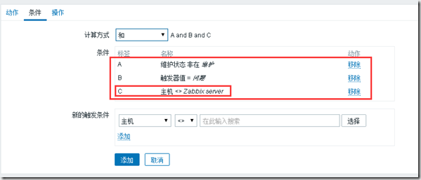 zabbix无法触发动作 zabbix触发器不触发告警_触发器_10