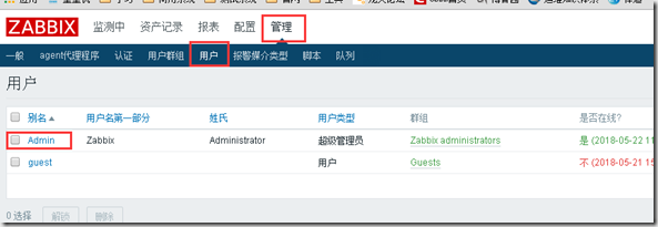 zabbix无法触发动作 zabbix触发器不触发告警_发送消息_13