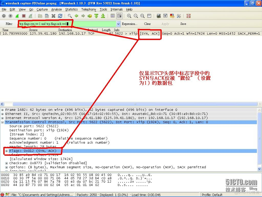 wireshark 过滤有丢包的会话 wireshark过滤数据包_IP_06