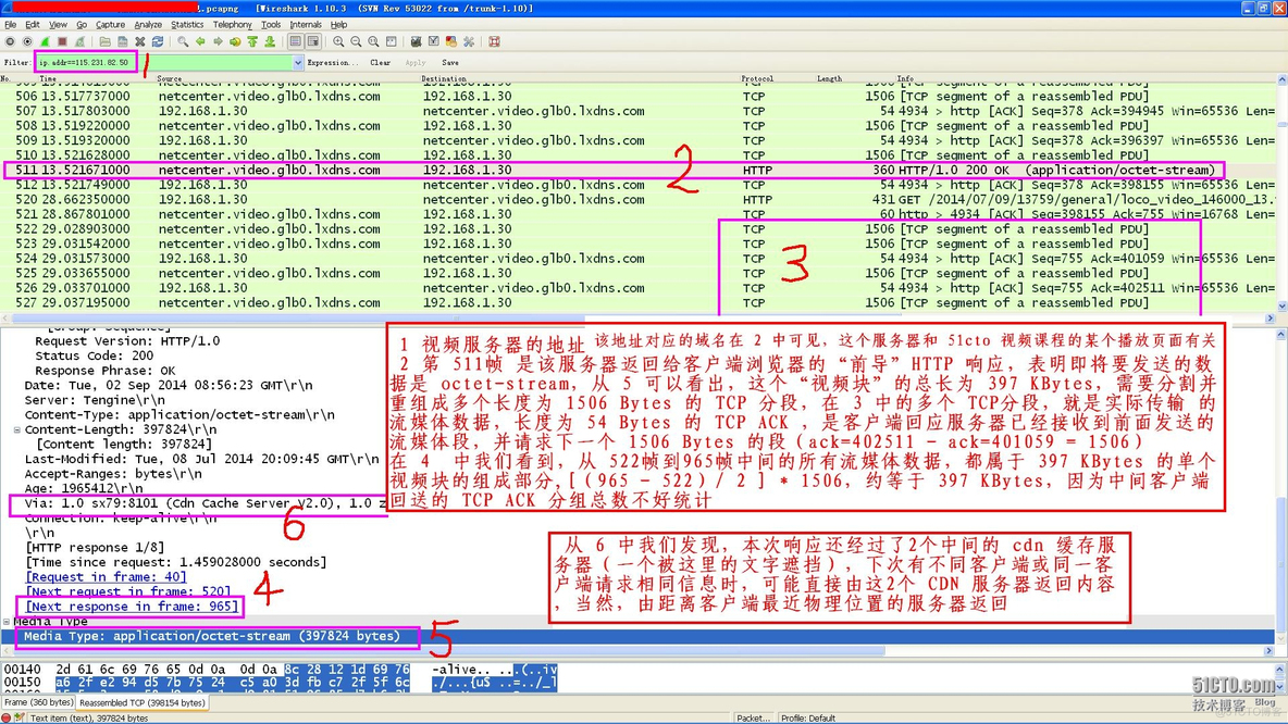 wireshark 过滤有丢包的会话 wireshark过滤数据包_运维_10