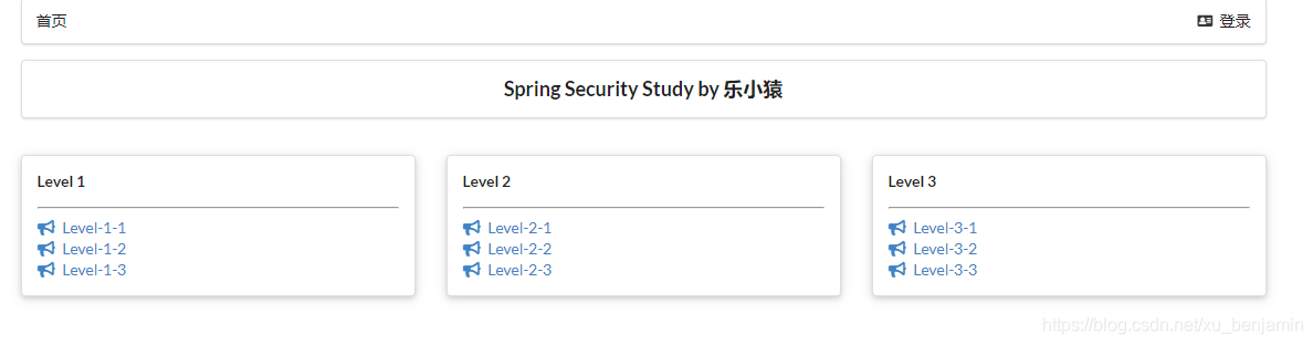 springboot 配置actuator Security配置 springboot security教程_Spring Boot_02