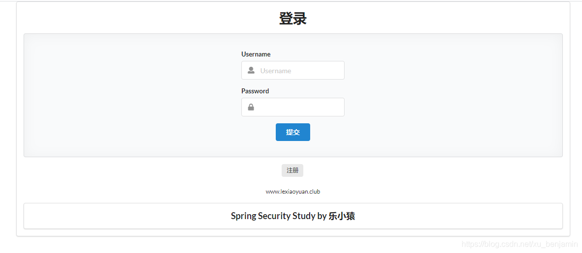 springboot 配置actuator Security配置 springboot security教程_ico_03