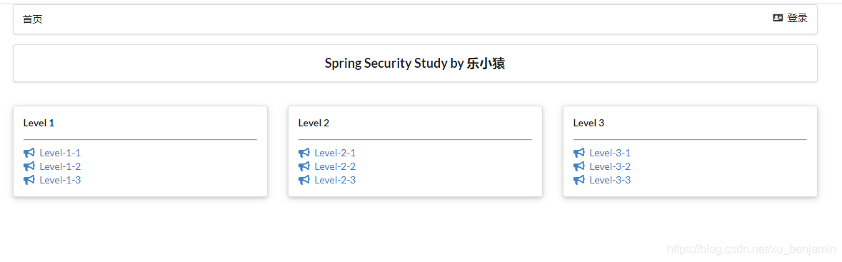 springboot 配置actuator Security配置 springboot security教程_Spring Boot_13