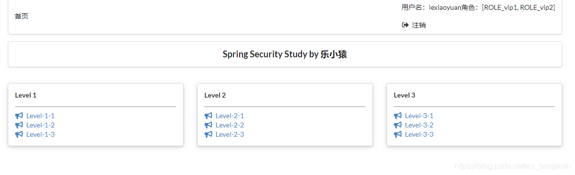 springboot 配置actuator Security配置 springboot security教程_ico_14