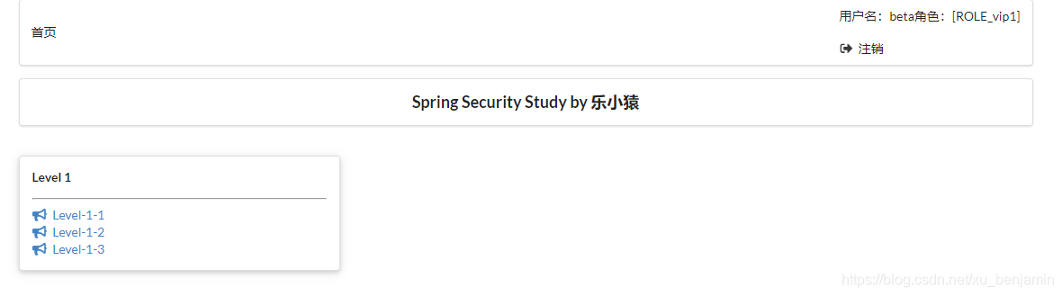 springboot 配置actuator Security配置 springboot security教程_ico_20