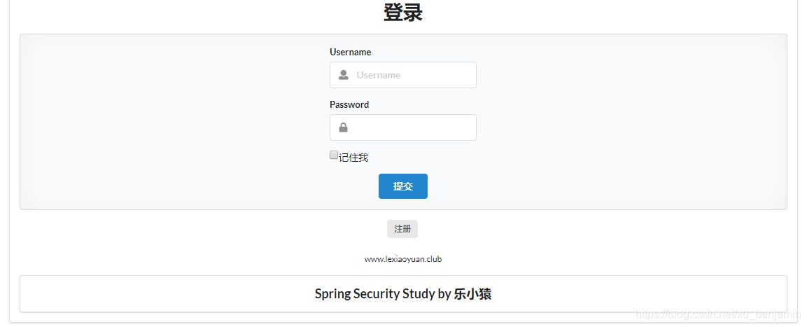 springboot 配置actuator Security配置 springboot security教程_Spring Boot_29