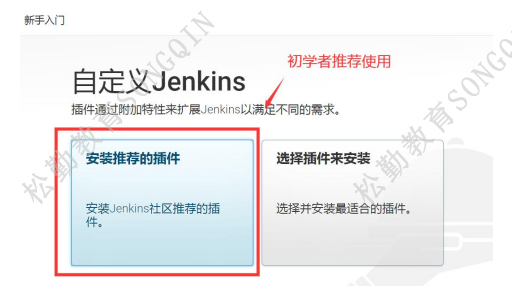 jenkins容器挂载 jenkins容器化,jenkins容器挂载 jenkins容器化_jenkins容器挂载,第1张