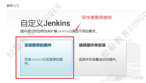 jenkins容器挂载 jenkins容器化_运维