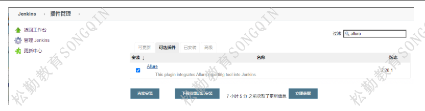 jenkins容器挂载 jenkins容器化,jenkins容器挂载 jenkins容器化_运维_09,第9张