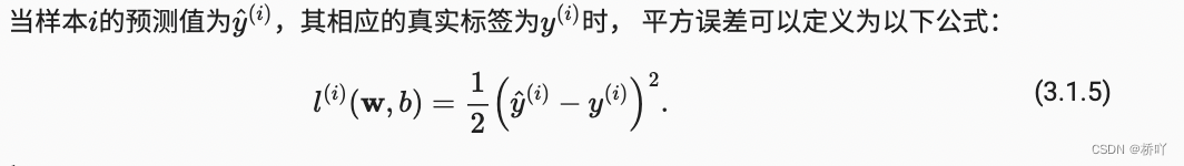 线性回归模型可以预测分类任务吗 线性回归 预测_机器学习_03