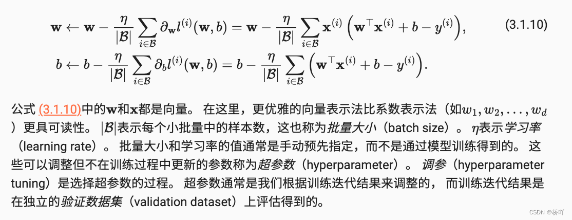 线性回归模型可以预测分类任务吗 线性回归 预测_数据集_04