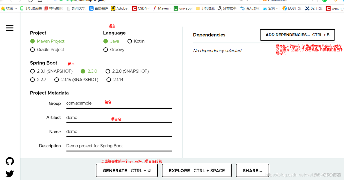 springboot 创建test目录 springboot项目创建步骤_springboot 创建test目录_02