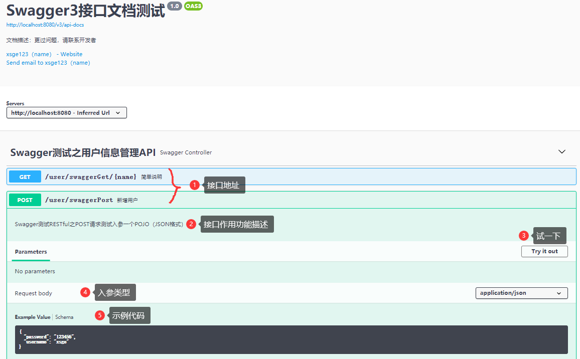 springboot HandlerInterceptor 响应头部增加参数 springboot header中传值_数据_02